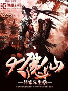 红楼梦之我是薛蟠